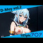 D-Moy vol.2