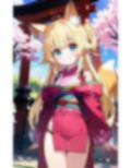 きつねの嫁入り修行〜きつね様になるためのえっちな修行〜 画像3