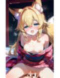 きつねの嫁入り修行〜きつね様になるためのえっちな修行〜 画像6
