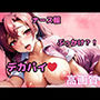 ai グラビアイラスト集 Vol.08
