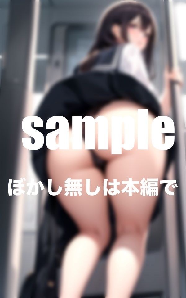 パンチラ通学 絶対領域・開眼 画像8