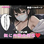 ちっぱい妹 親に内緒の関係