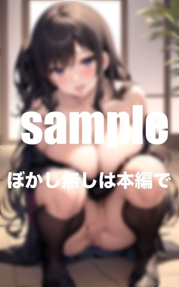 近所のエロい爆乳ギャルママ達 画像3