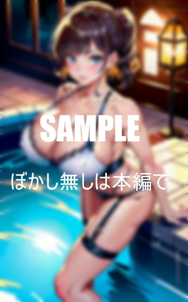 プールで誘惑いやらしぃ〜 美女たち 画像3