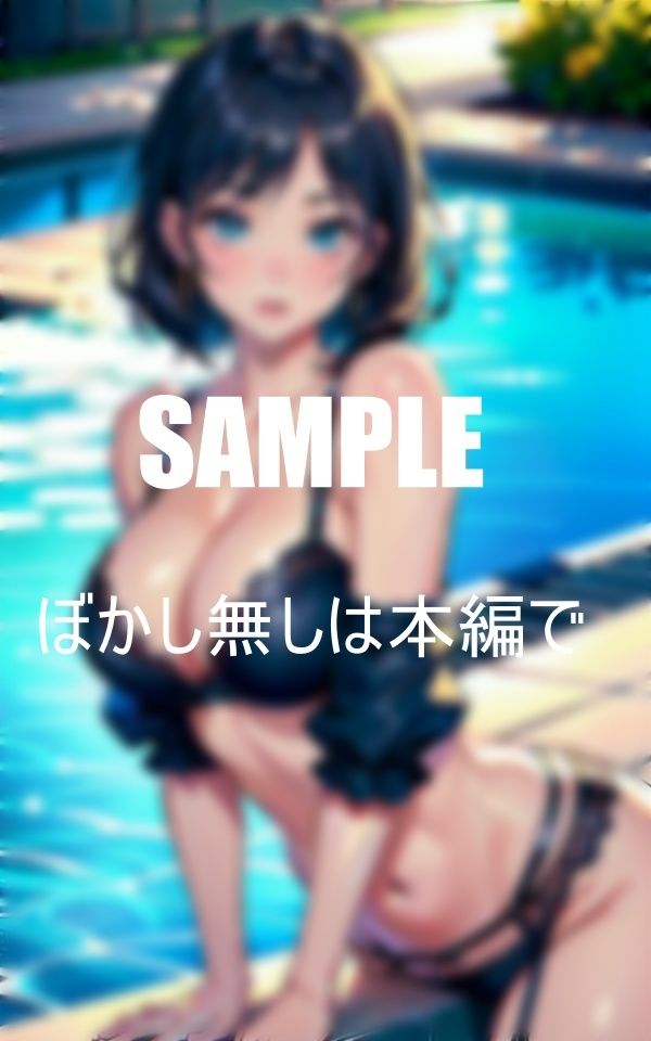 プールで誘惑いやらしぃ〜 美女たち 画像7