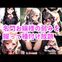 名門お嬢様の弱みを握って種付け放題