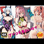 アニ女のパイ○ン，おっぱい，オマンコ見たいの？