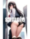 わざと君に見せているんだよ 画像8