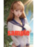 縛！おじさんとも あやとり してくれる？ 画像1