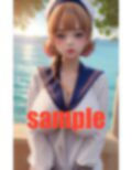 縛！おじさんとも あやとり してくれる？ 画像6