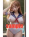 縛！おじさんとも あやとり してくれる？ 画像7