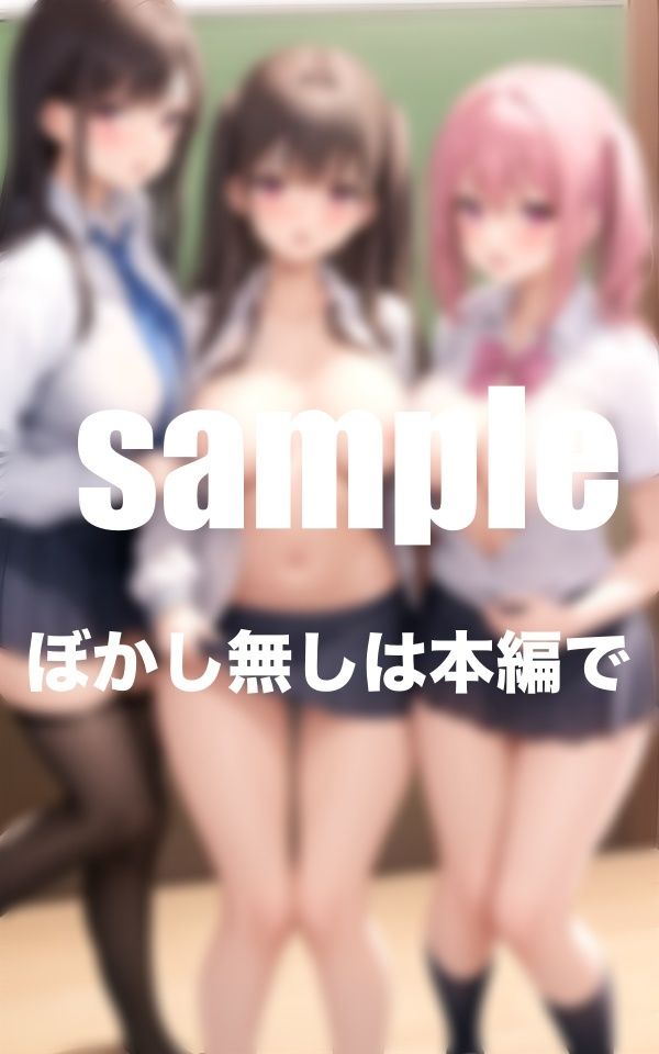 大人気シリーズ！淫乱学園 修学旅行 爆乳美少女達の夜の時間 画像5