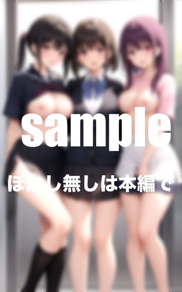 大人気シリーズ！淫乱学園 修学旅行 爆乳美少女達の夜の時間7