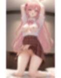 僕をバカにするギャルが僕の巨根に堕ちる 画像1