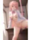 僕をバカにするギャルが僕の巨根に堕ちる 画像6