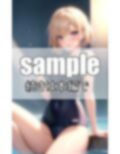 びしょ濡れスク水女子 濡れたカラダで見つめてくる・・・ 画像2