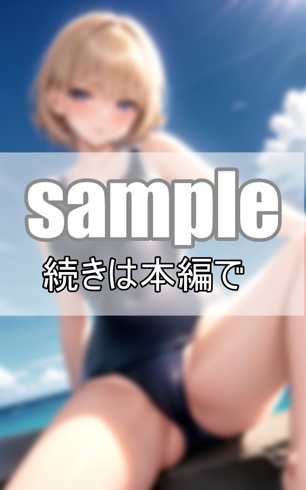 学園カースト上位女子たちの水着姿が眩し過ぎる！ 画像3