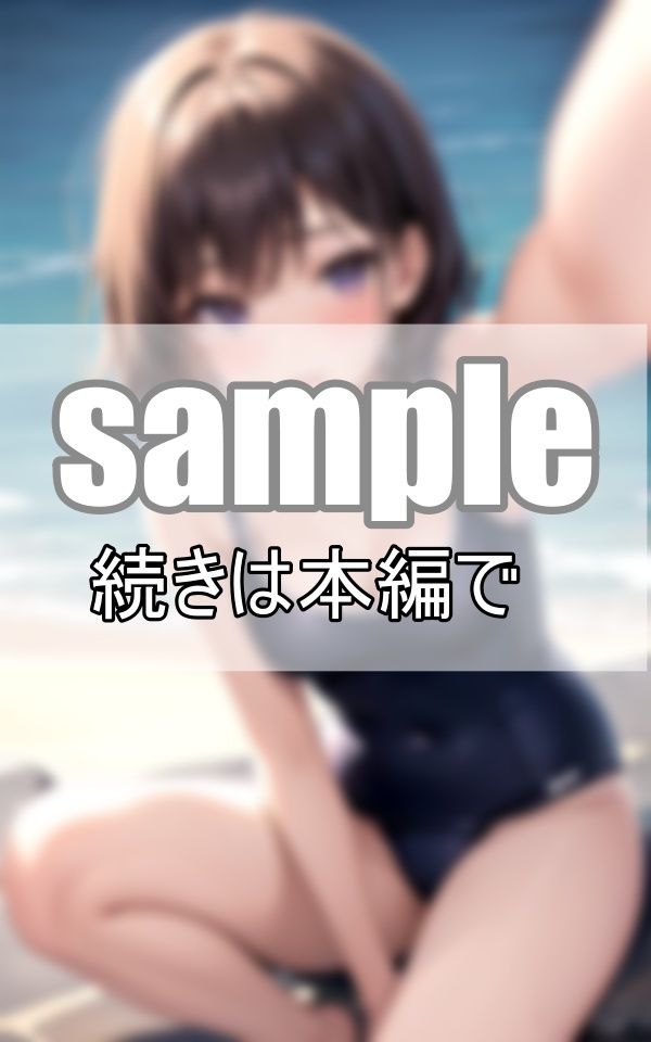 学園カースト上位女子たちの水着姿が眩し過ぎる！