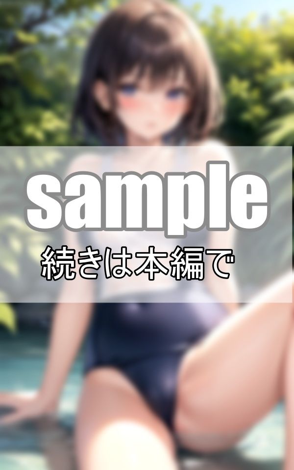 学園カースト上位女子たちの水着姿が眩し過ぎる！ 画像6