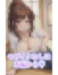 卑猥すぎる！ポニーテール美女 画像5