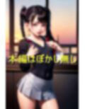 家庭教師から中出しされちゃう優等生の貧乳お下げ女子校生 画像1