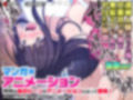 【動画】透明人間になった俺、女風呂で学園の黒髪アイドルをヤリたい放題動画ver1 画像1