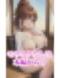 エロ過ぎる新婚妻 魅惑BODY 画像5