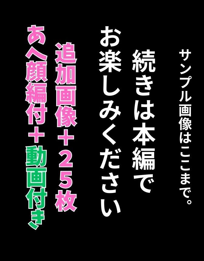 【動画付き】かぐやは僕と初夜を迎えるはずだったのに・・・ 画像6