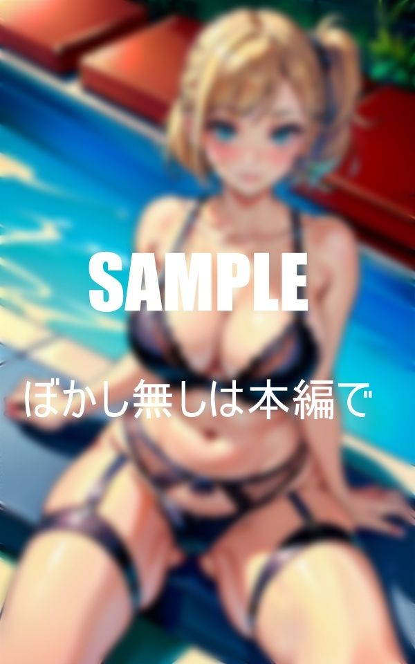 いやらしぃ〜ガーターベル痴女たちの誘惑 画像2