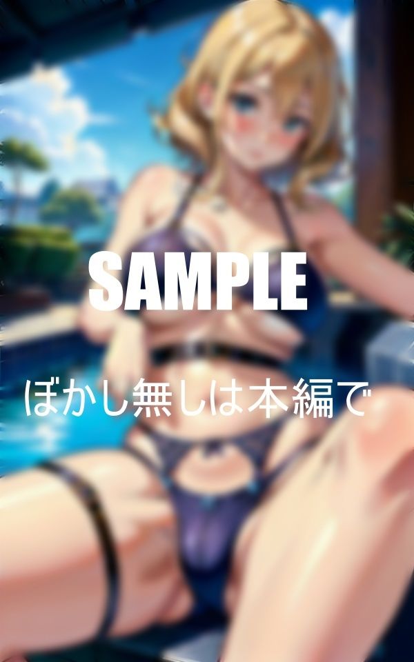 いやらしぃ〜ガーターベル痴女たちの誘惑 画像3