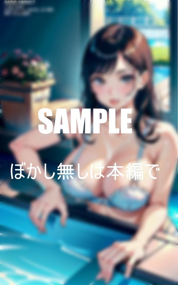 いやらしぃ〜ガーターベル痴女たちの誘惑 画像5