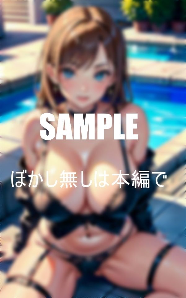 いやらしぃ〜ガーターベル痴女たちの誘惑 画像6