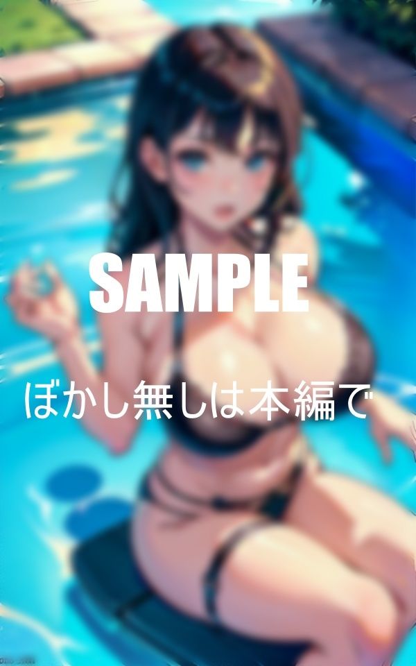 いやらしぃ〜ガーターベル痴女たちの誘惑 画像10