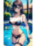 Hが止められないガーターベルト美女たち 画像3