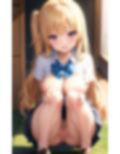生意気ギャルの制服の脱がし方 画像2