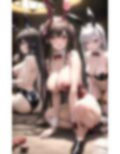 勝てば本番できちゃう えちえち裏秘密カジノ 画像2