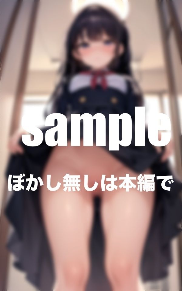 美少女達のHなおま◯こ特集 画像6