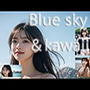 Blue sky＆kawaii