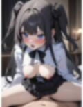 裏垢女子とヤってみた