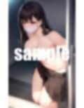 先生…焦らさないでよ〜 画像3