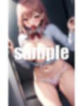 先生…焦らさないでよ〜 画像5