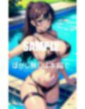 エッチな妄想が止められないガーターベルト美女たち 画像6