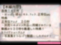【3D写真】おとこ女だった私は今日処女を奪われる※特典動画あり