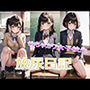めちゃカワ女子校生 放尿日記