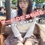 デート de おもらし 〜カフェ / レストラン編〜