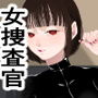 媚薬に翻弄されるエリート捜査官へ拷問SEX