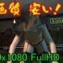 【ROMV074】金髪美人シスターマリとマーティソのセブンスヘイブンセックス「シスターがセックスしちゃダメーーー!」