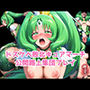 ドスケベ敗北キュアマーチ公開路上集団プレイ