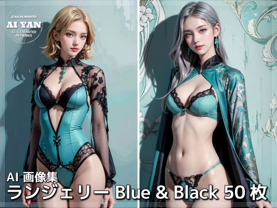 ランジェリーBlue＆Black0