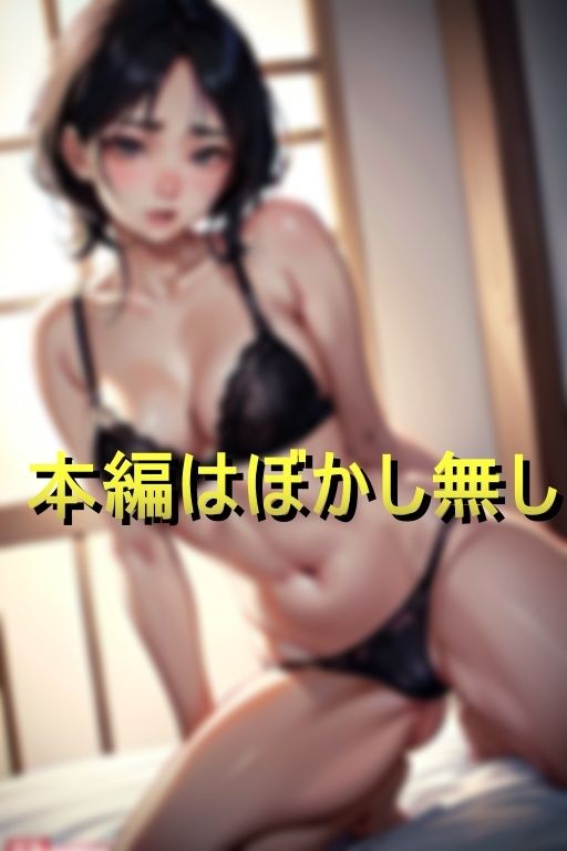 家庭教師の教え子の美人ママが僕のデカチンでメス化しちゃった 画像6